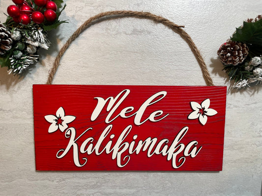 Mele Kalikimaka Sign